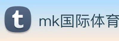 mk国际体育官方网站 Logo